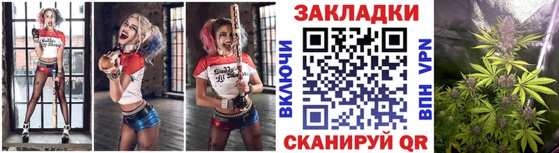 Наркота Южно-Сахалинск Гашиш  COCAIN  Alpha-PVP  МАРИХУАНА  Меф мяу мяу 