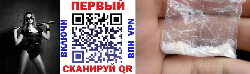 АМФ Розовый  Южно-Сахалинск 