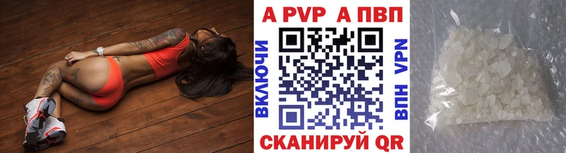 даркнет сайт Южно-Сахалинск hydra зеркало A PVP крисы CK