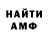 Метадон VHQ Vitaly Kolyachenkov