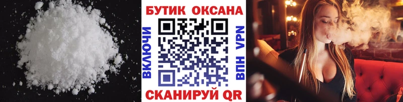 Бутират 1.4BDO  Южно-Сахалинск 