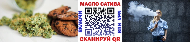 Еда ТГК конопля  купить   Южно-Сахалинск 