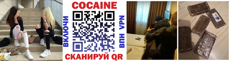 кракен как войти  маркетплейс какой сайт  Cocaine Эквадор  купить наркоту  Южно-Сахалинск 