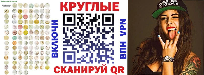 Ecstasy TESLA  наркота  Южно-Сахалинск 