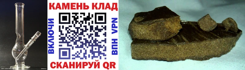 ГАШИШ Изолятор  где можно купить   Южно-Сахалинск 