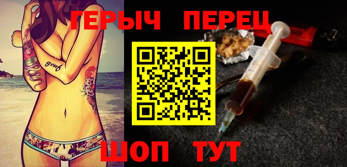 Героин Афган Южно-Сахалинск