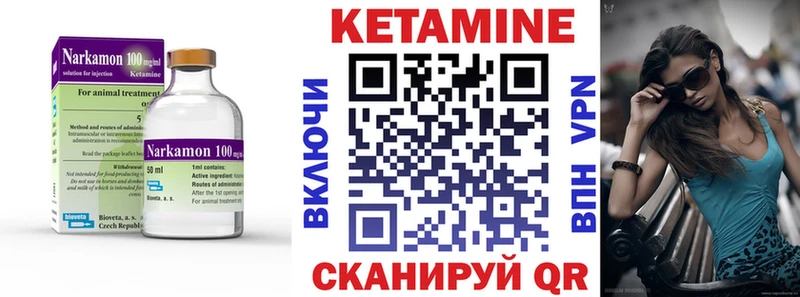 mega ТОР  наркота  Южно-Сахалинск  КЕТАМИН VHQ 