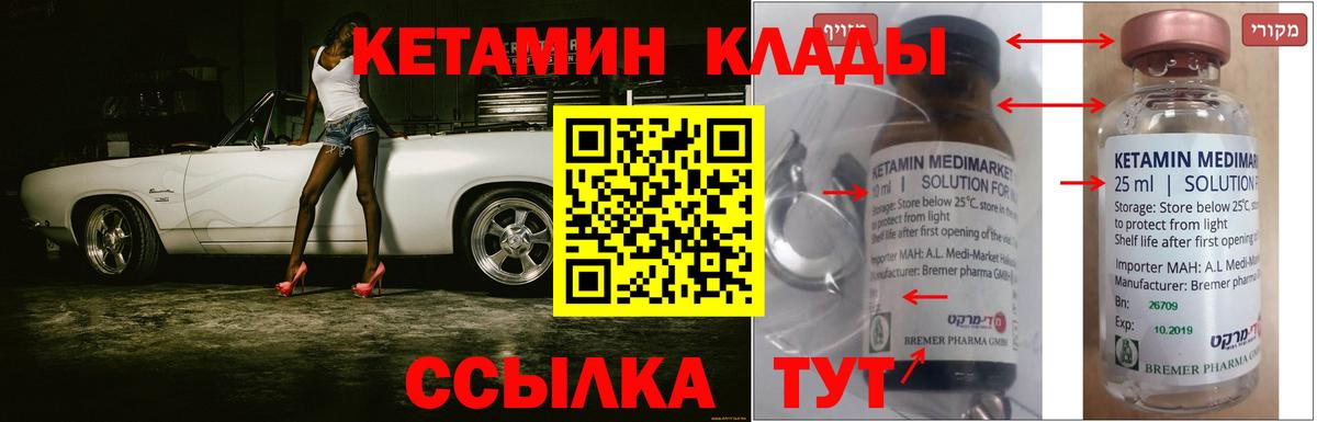 Cocaine  Вход с VPN  Южно-Сахалинск  ГАШ  Меф МЯУ МЯУ   Мефедрон  Гашиш 