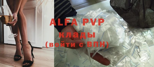 амфетамин Новокубанск