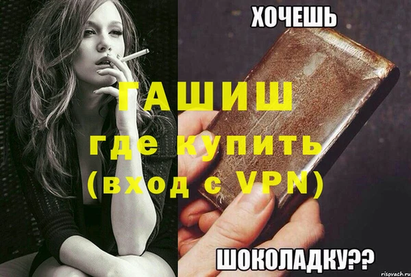 MDMA Premium VHQ Нефтегорск