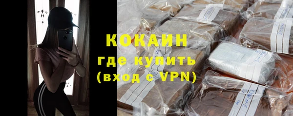 амфетамин Новокубанск