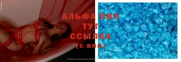 амфетамин Новокубанск