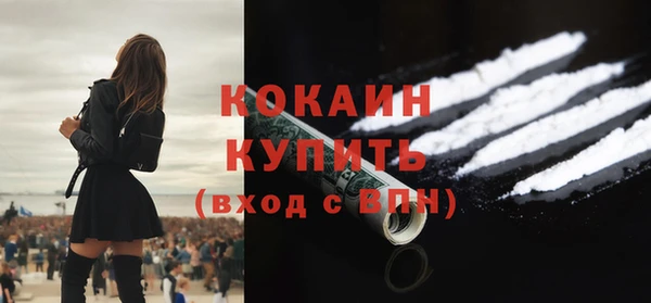 амфетамин Новокубанск