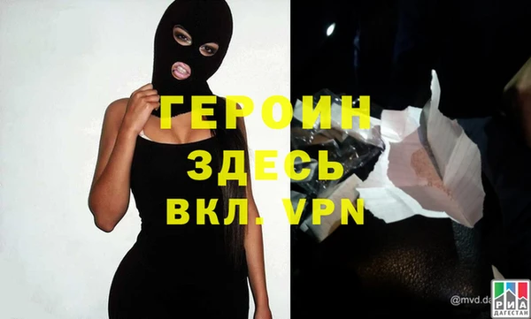 амфетамин Новокубанск