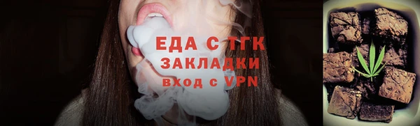 амфетамин Новокубанск