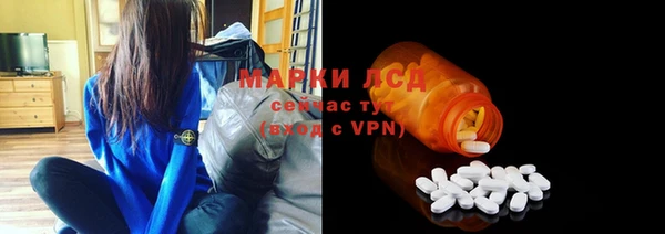 амфетамин Новокубанск