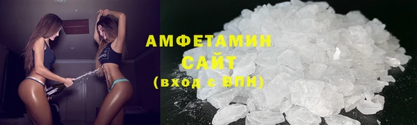 амфетамин Новокубанск