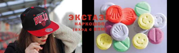 амфетамин Новокубанск