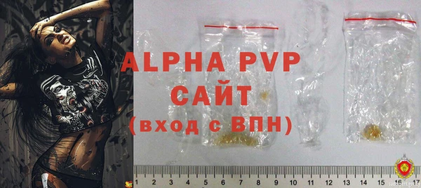 амфетамин Новокубанск