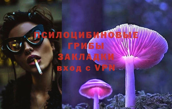 амфетамин Новокубанск