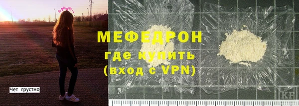 бутик Нефтекумск