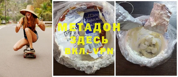 амфетамин Новокубанск
