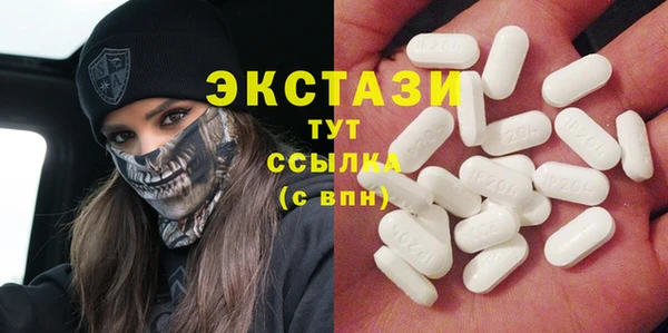 амфетамин Новокубанск