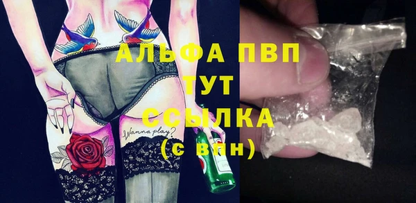 амфетамин Новокубанск