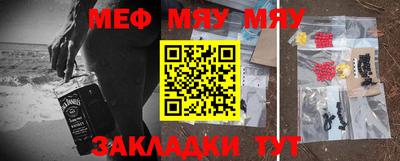 дурь Заводоуковск