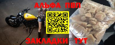 дживик Заволжье