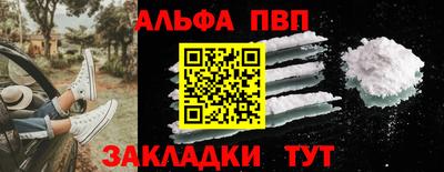 дживик Заволжье