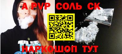 дурь Заводоуковск