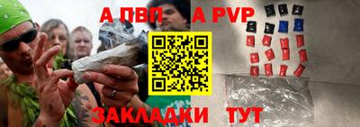 дурь Заводоуковск