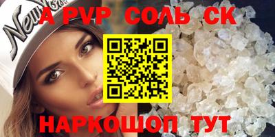 дживик Заволжье
