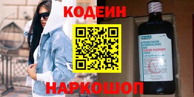 дурь Заводоуковск