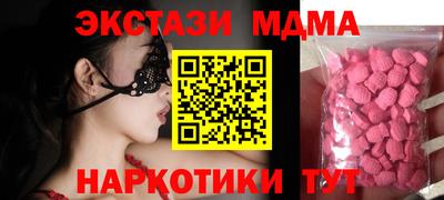 каннабис Ипатово