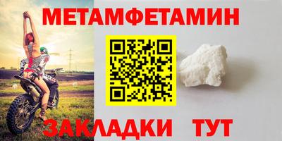 мяу мяу мука Изобильный