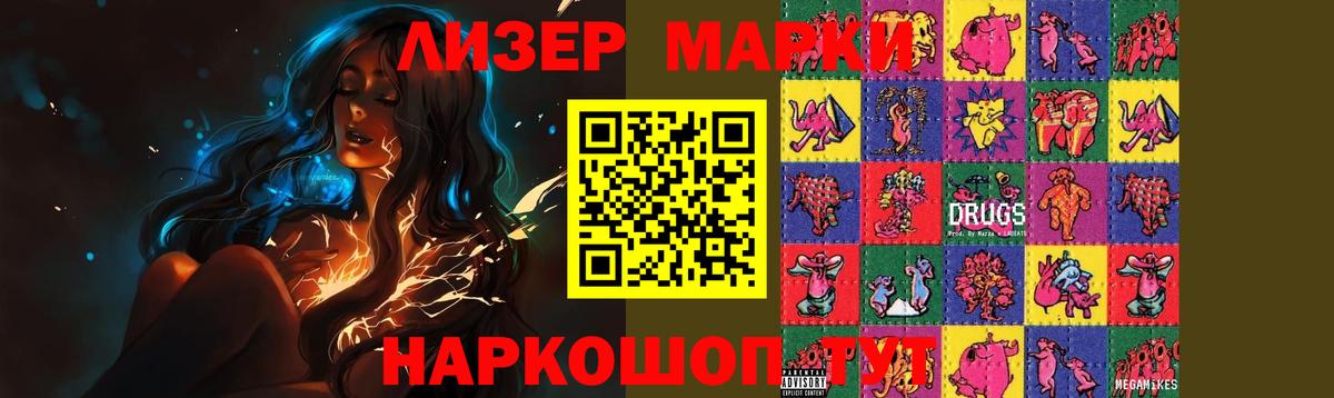 Лсд 25 экстази  Лсд 25 экстази кислота  Южно-Сахалинск  Вход с VPN  ЛСД экстази ecstasy 