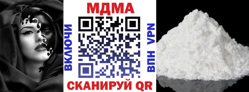 MDMA crystal Южно-Сахалинск