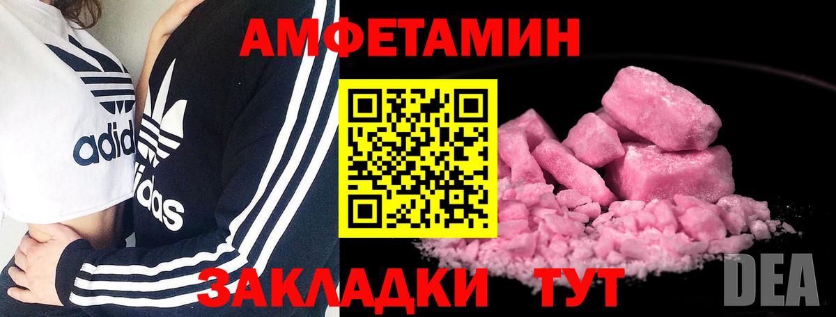 Метамфетамин Methamphetamine Южно-Сахалинск