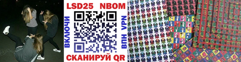 Марки NBOMe 1,5мг  сколько стоит  Южно-Сахалинск 