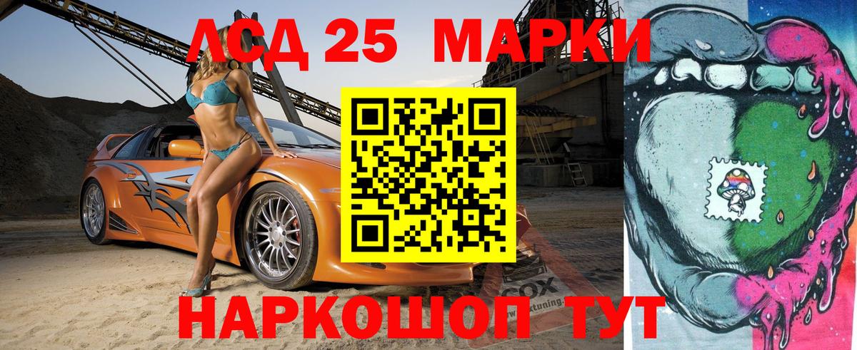 Марки NBOMe  Марки NBOMe 1,8мг  Южно-Сахалинск  Вход с VPN  Марки NBOMe 1,8мг 