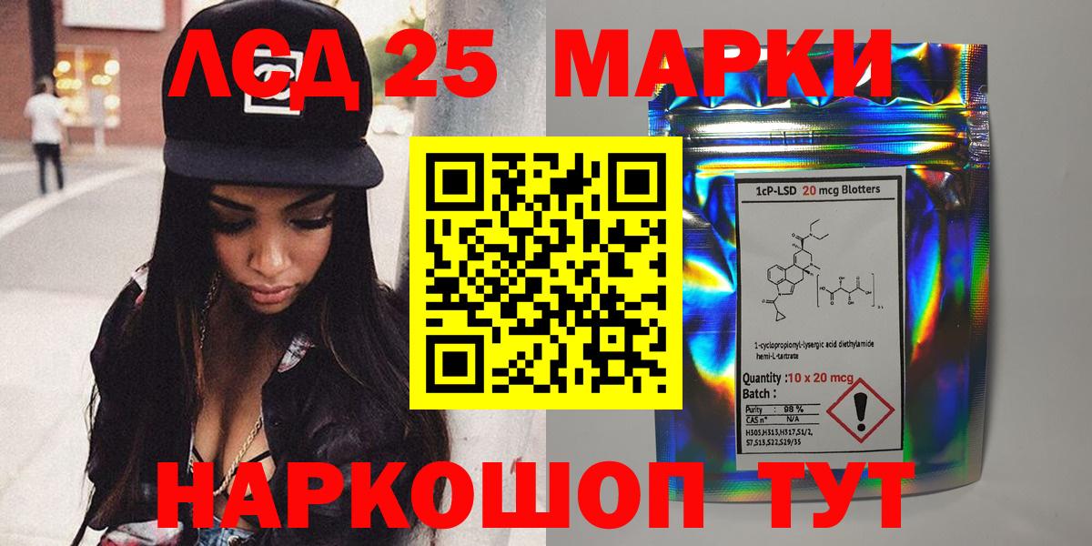 Марки N-bome 1,8мг Южно-Сахалинск