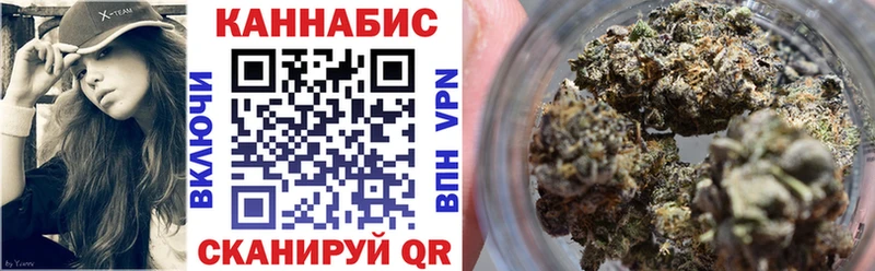 МАРИХУАНА индика Южно-Сахалинск