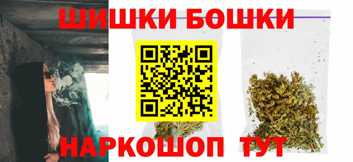 Марихуана конопля  Вход с VPN  Канабис LSD WEED  Бошки Шишки семена  Южно-Сахалинск 